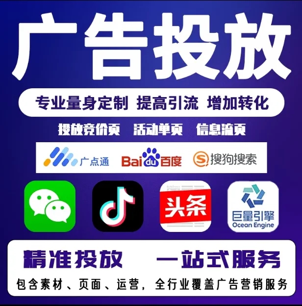 五通桥节能设备今日头条高返点行发户