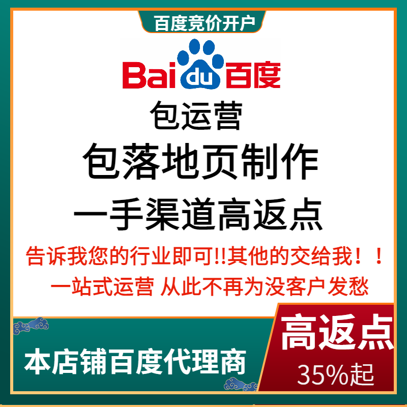 五通桥流量卡腾讯广点通高返点白单户