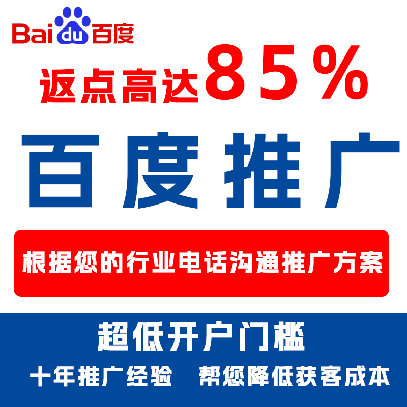 五通桥厌食搜狗高返点端口户